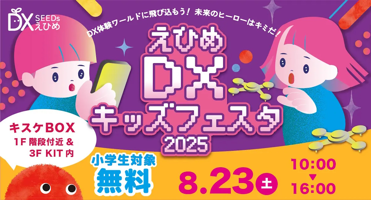 イメージ画像