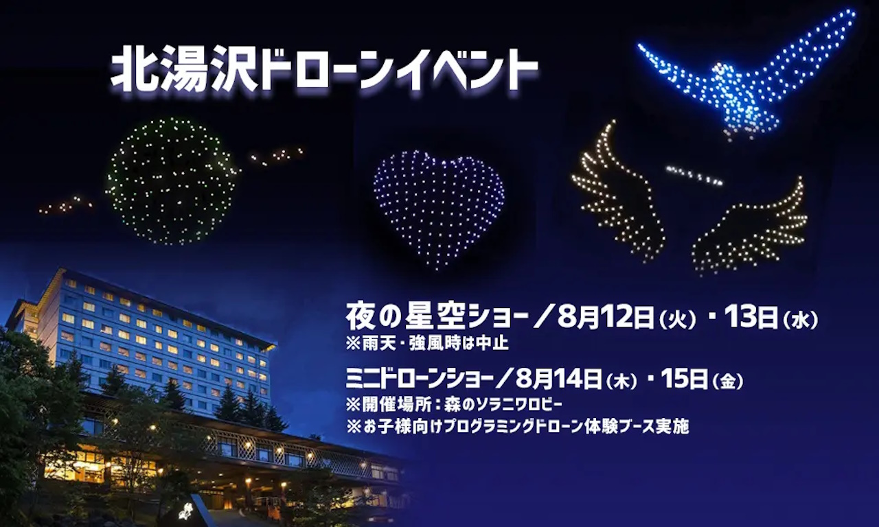 イメージ画像