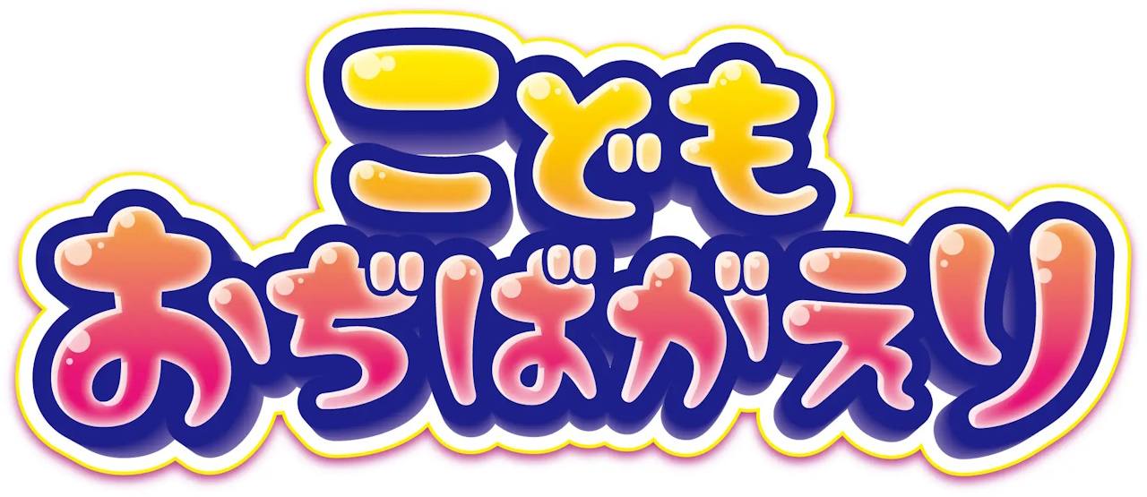 イメージ画像