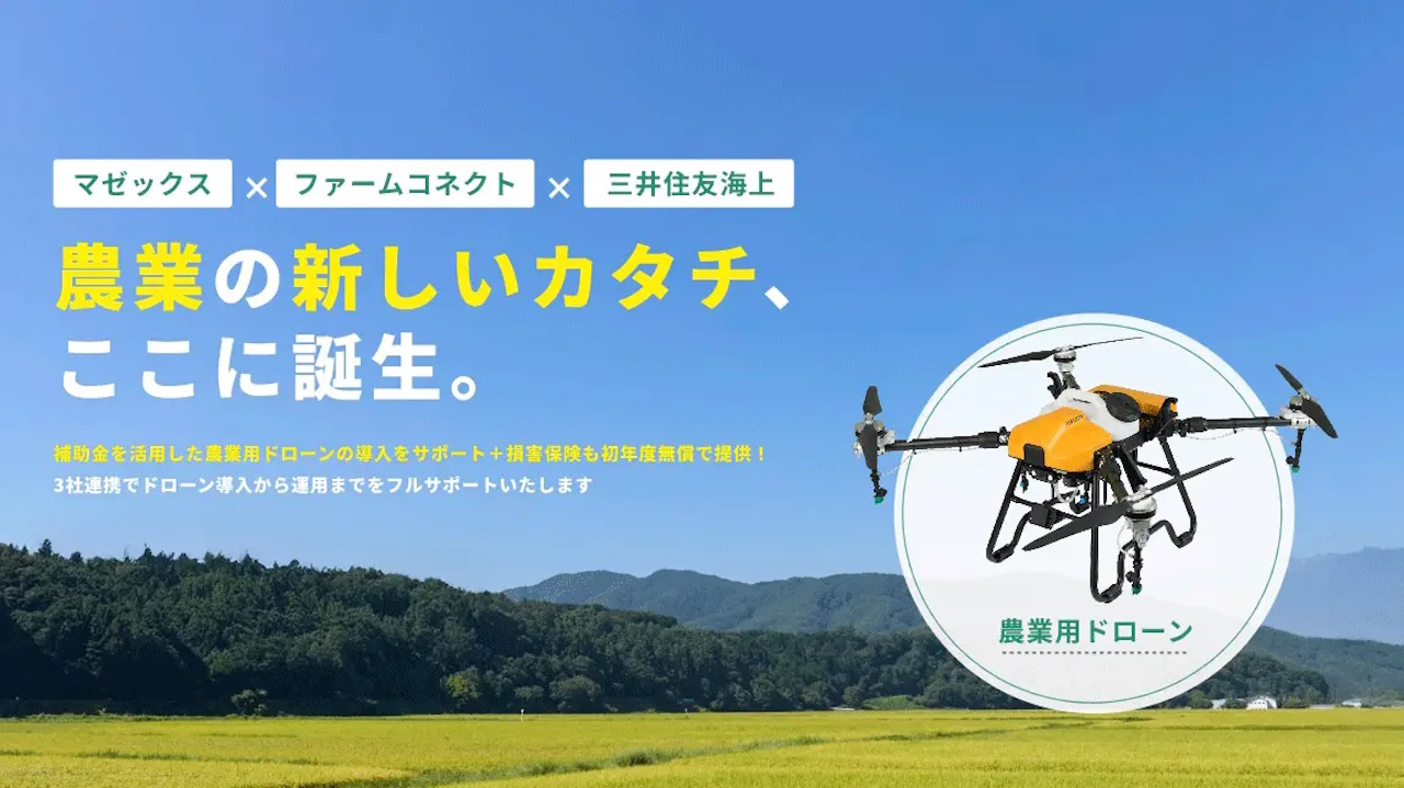 イメージ画像