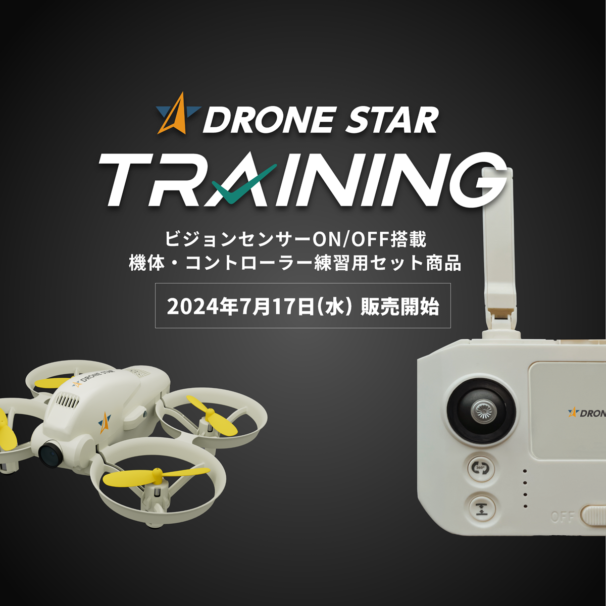 ORSO社、「お家で練習できる」”新しいドローン国家試験向け練習用ドローンセット『DRONE STAR TRAINING』を発売開始 ...