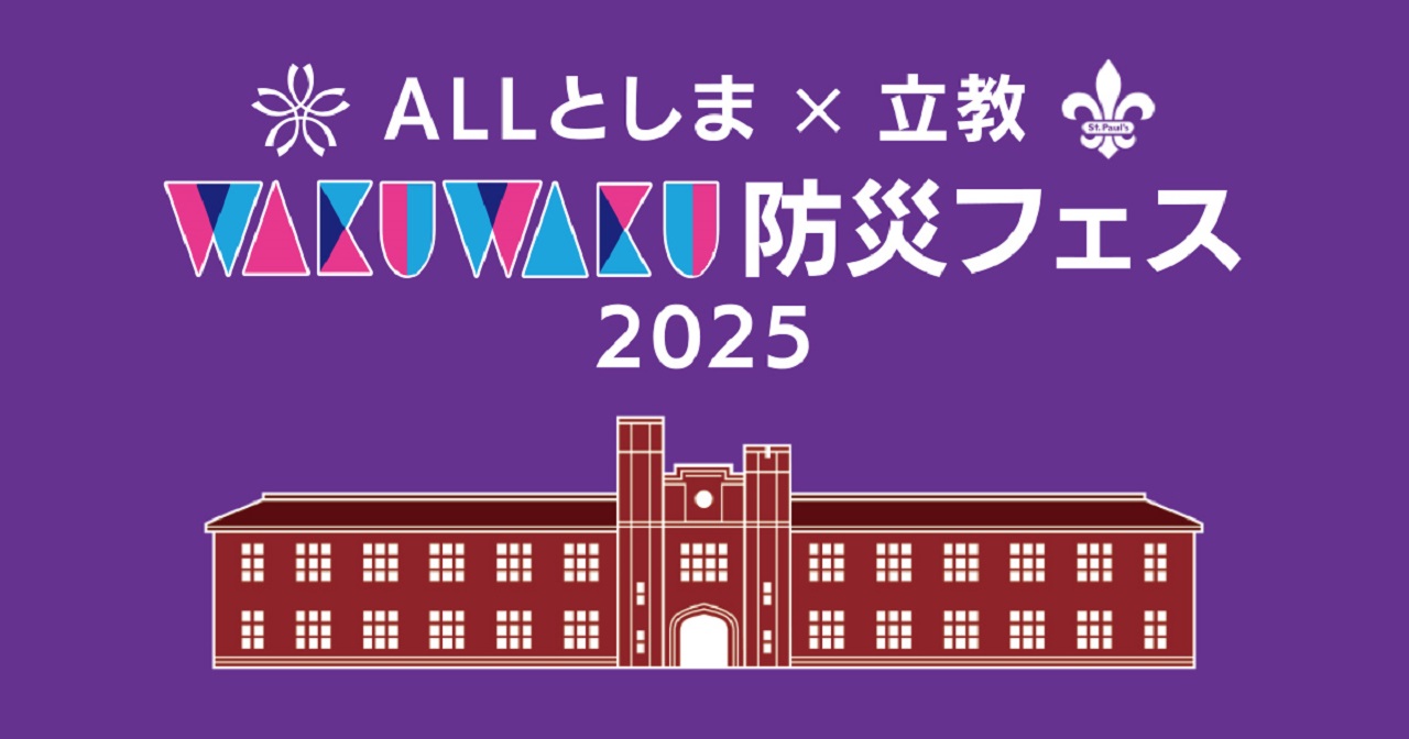 イメージ画像