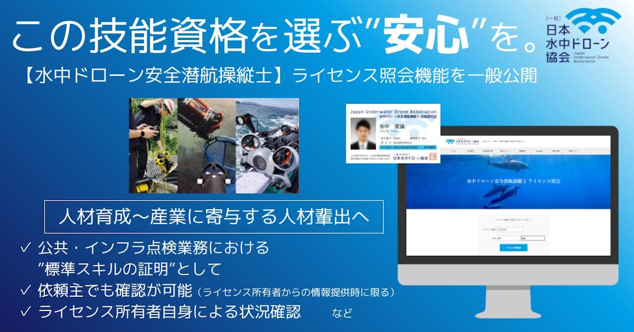 イメージ画像