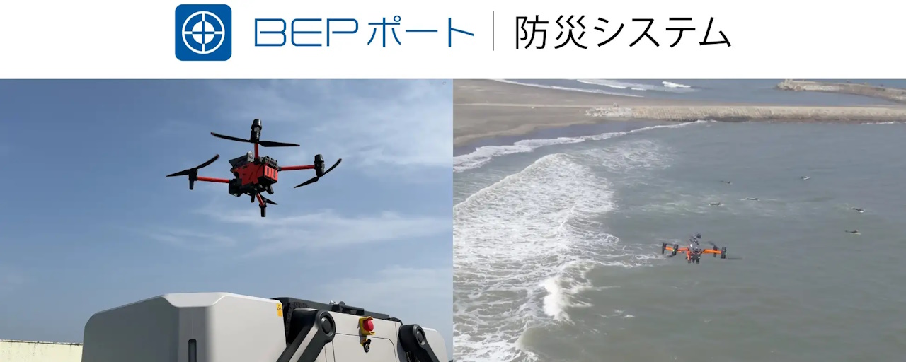 イメージ画像