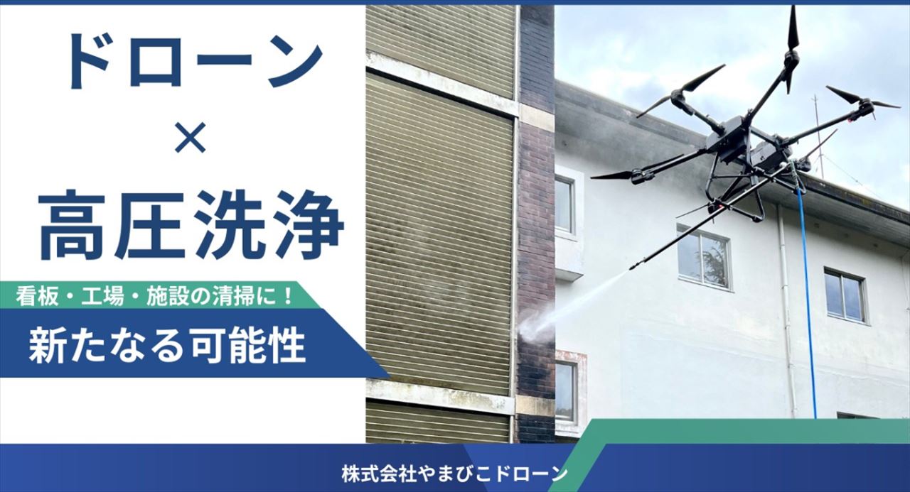 イメージ画像