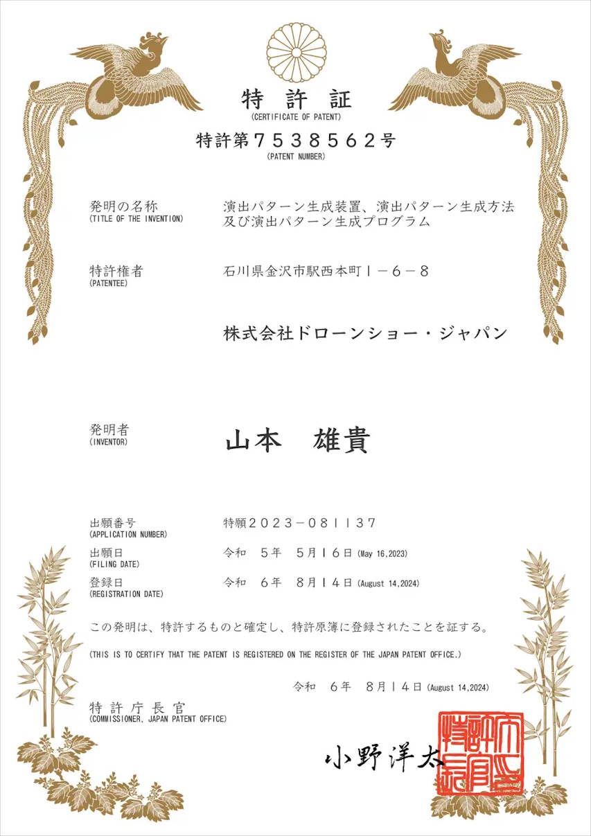 イメージ画像
