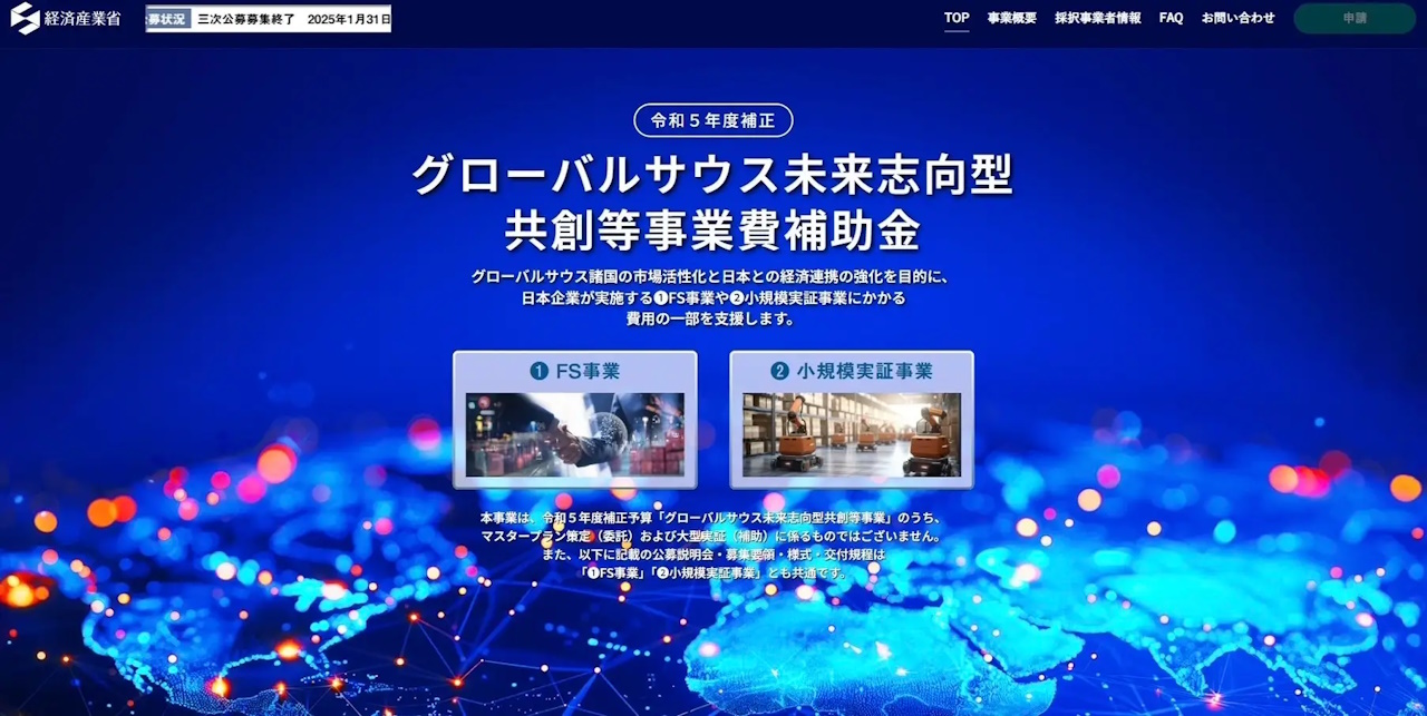 イメージ画像