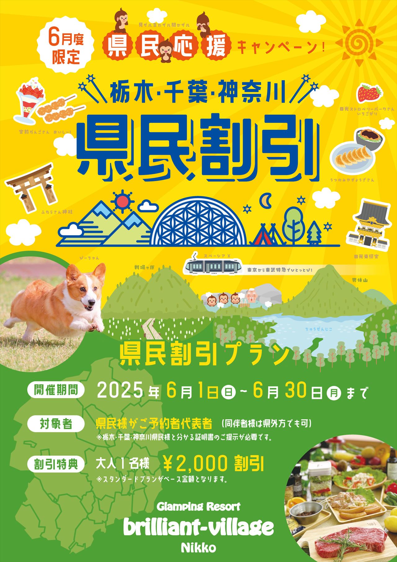 イメージ画像