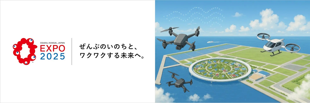 イメージ画像