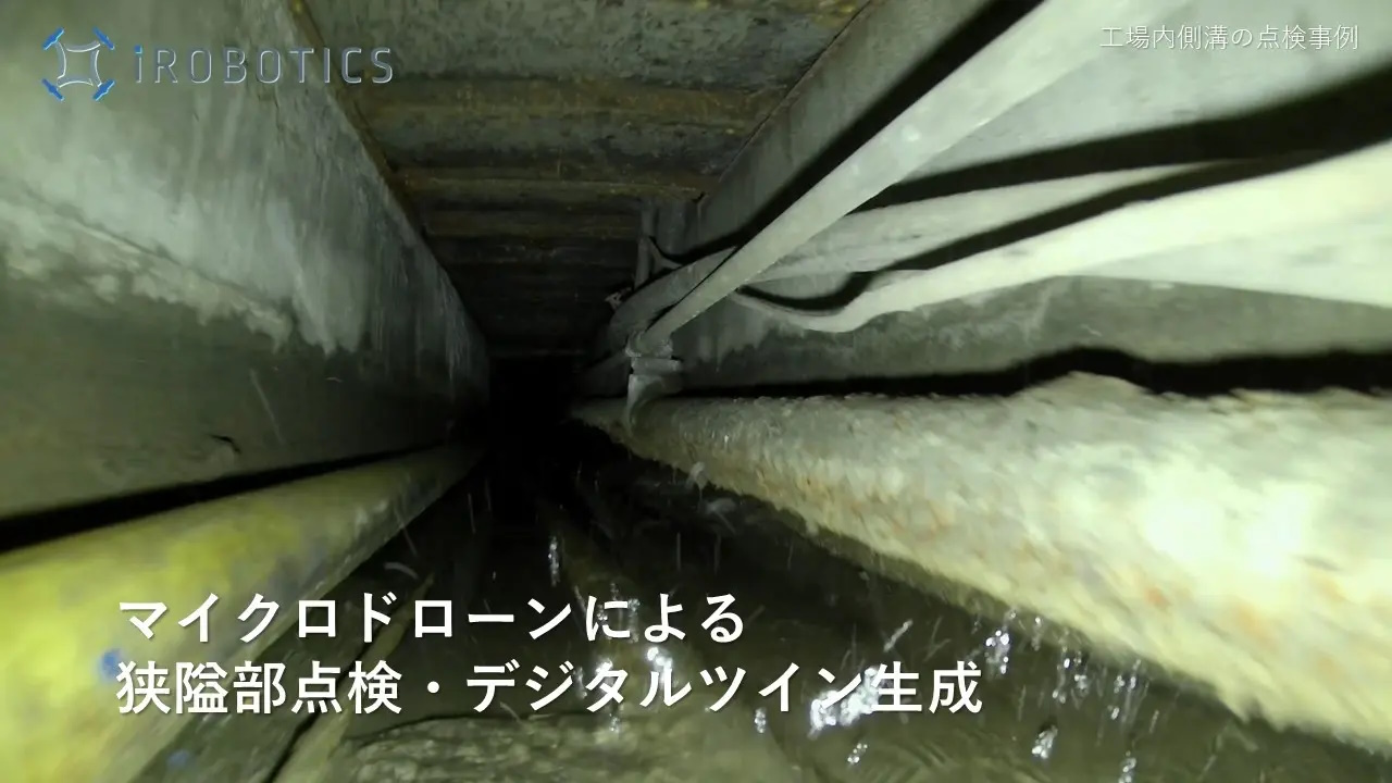 イメージ画像