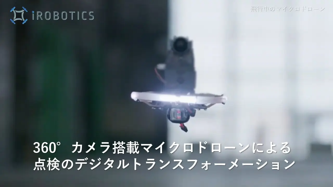 イメージ画像