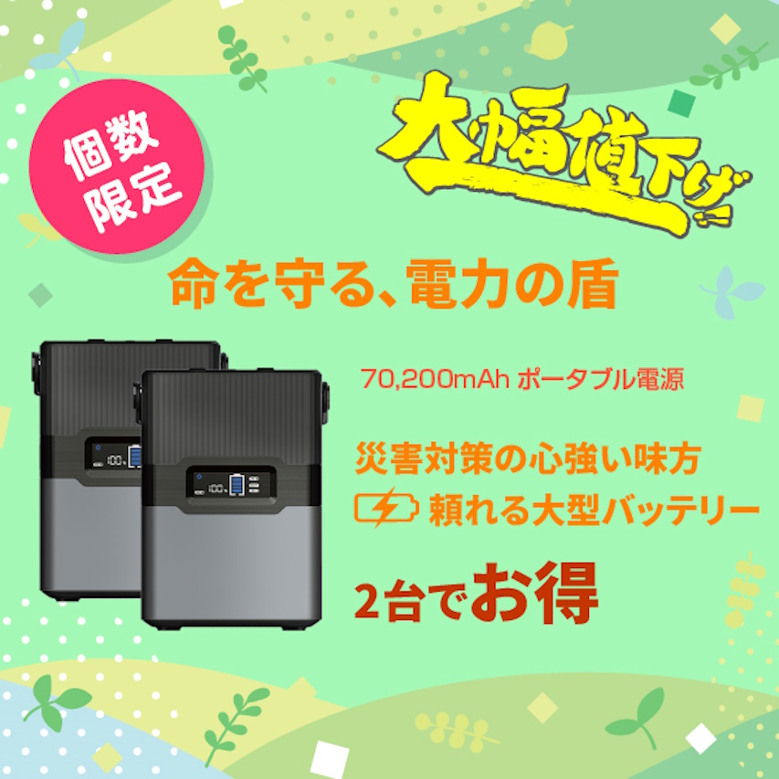 イメージ画像