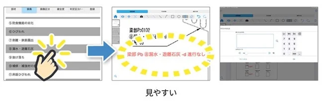 イメージ画像