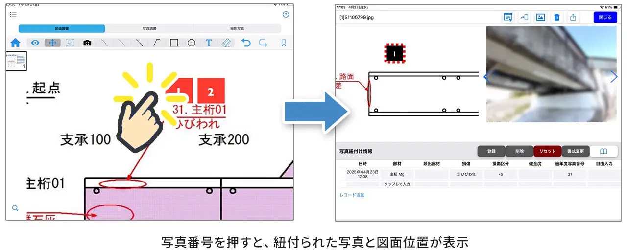イメージ画像