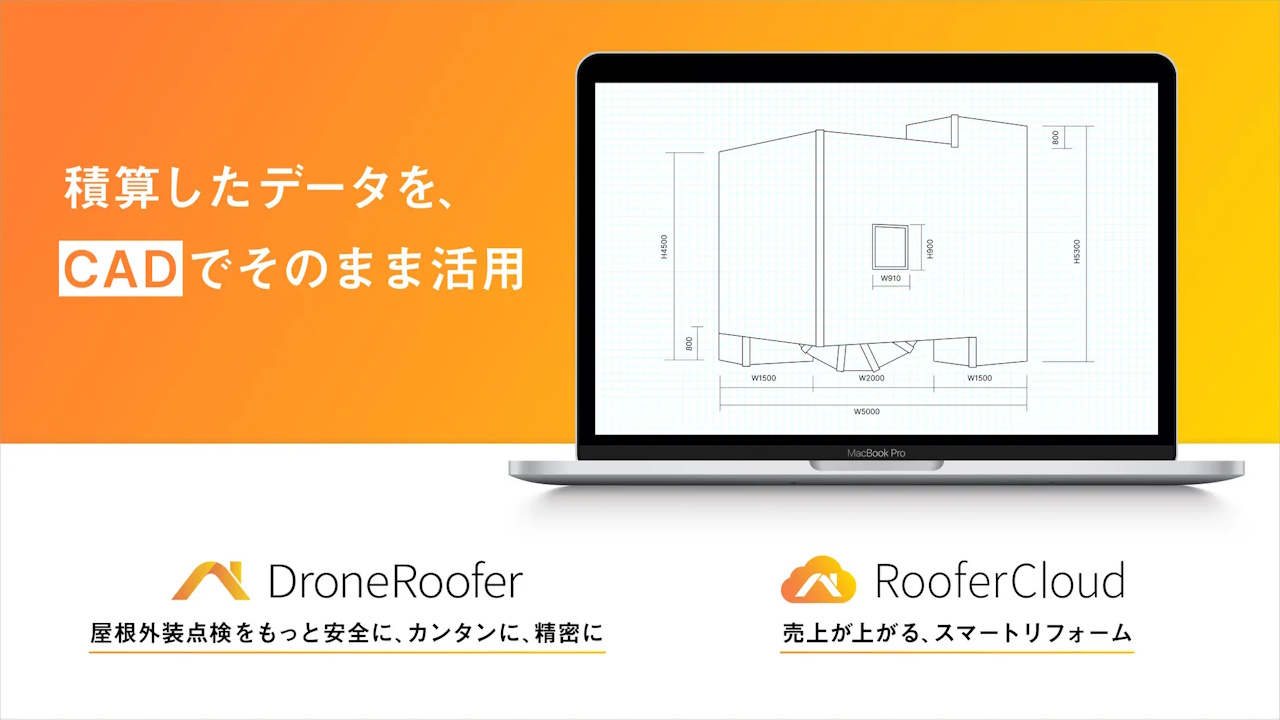 イメージ画像