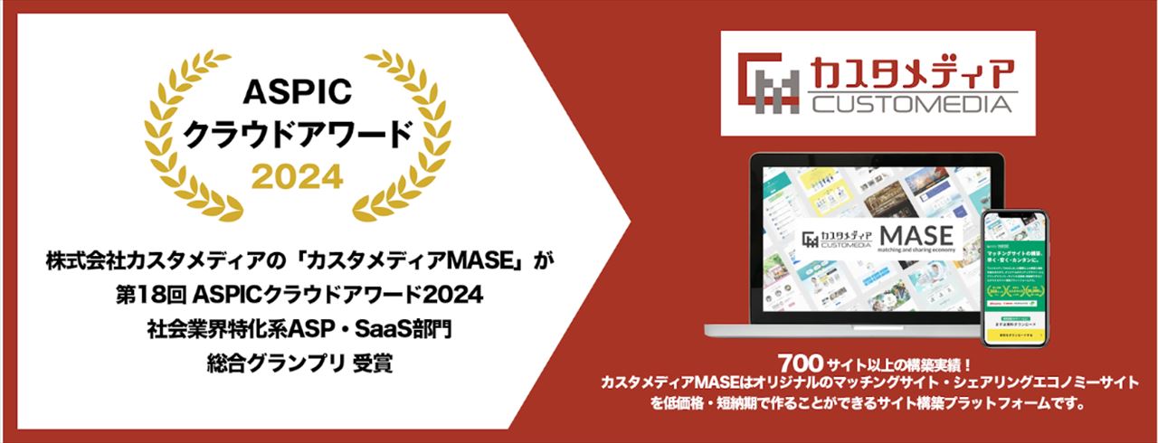 イメージ画像