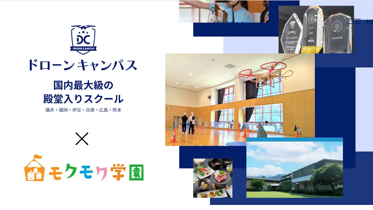 イメージ画像