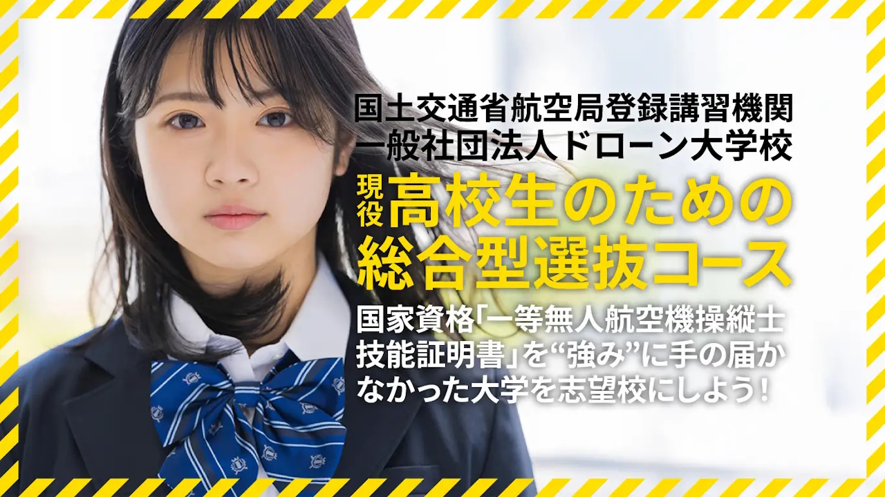 イメージ画像