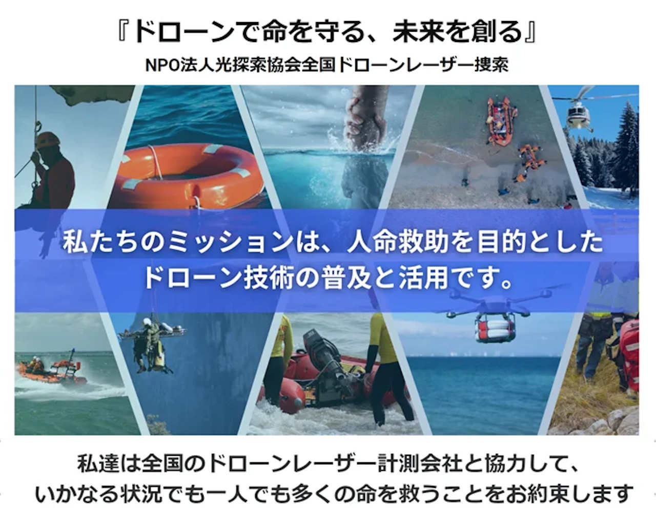 イメージ画像