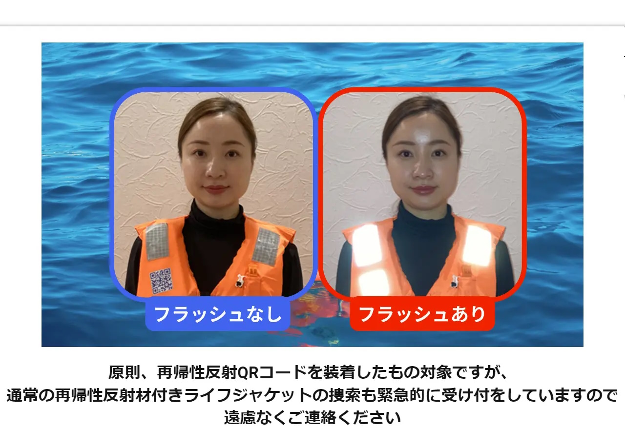 イメージ画像