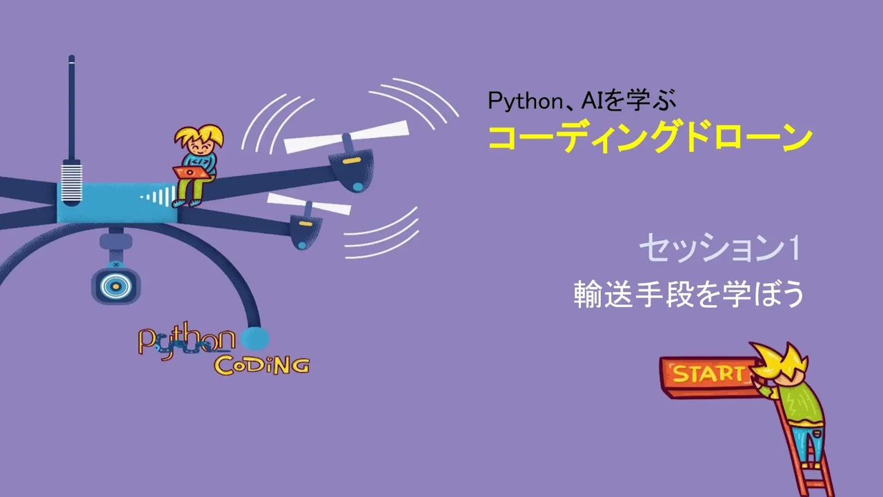 イメージ画像