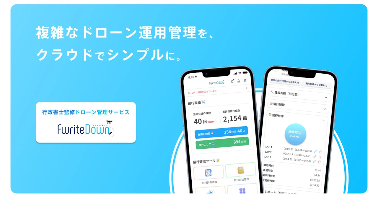 イメージ画像