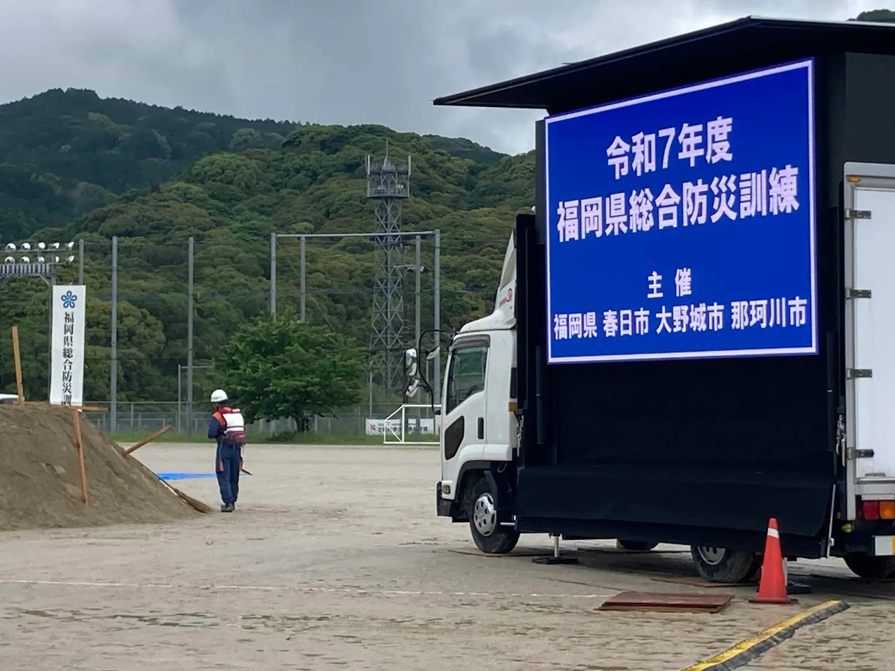 イメージ画像