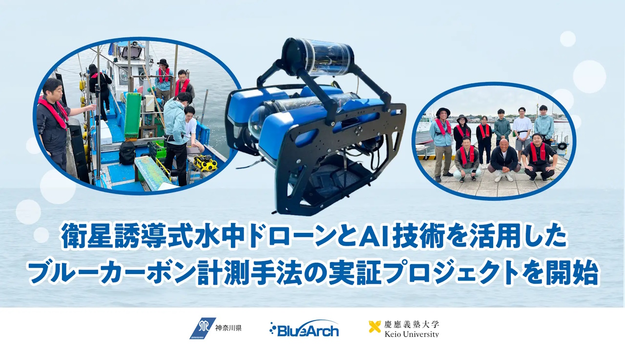 イメージ画像