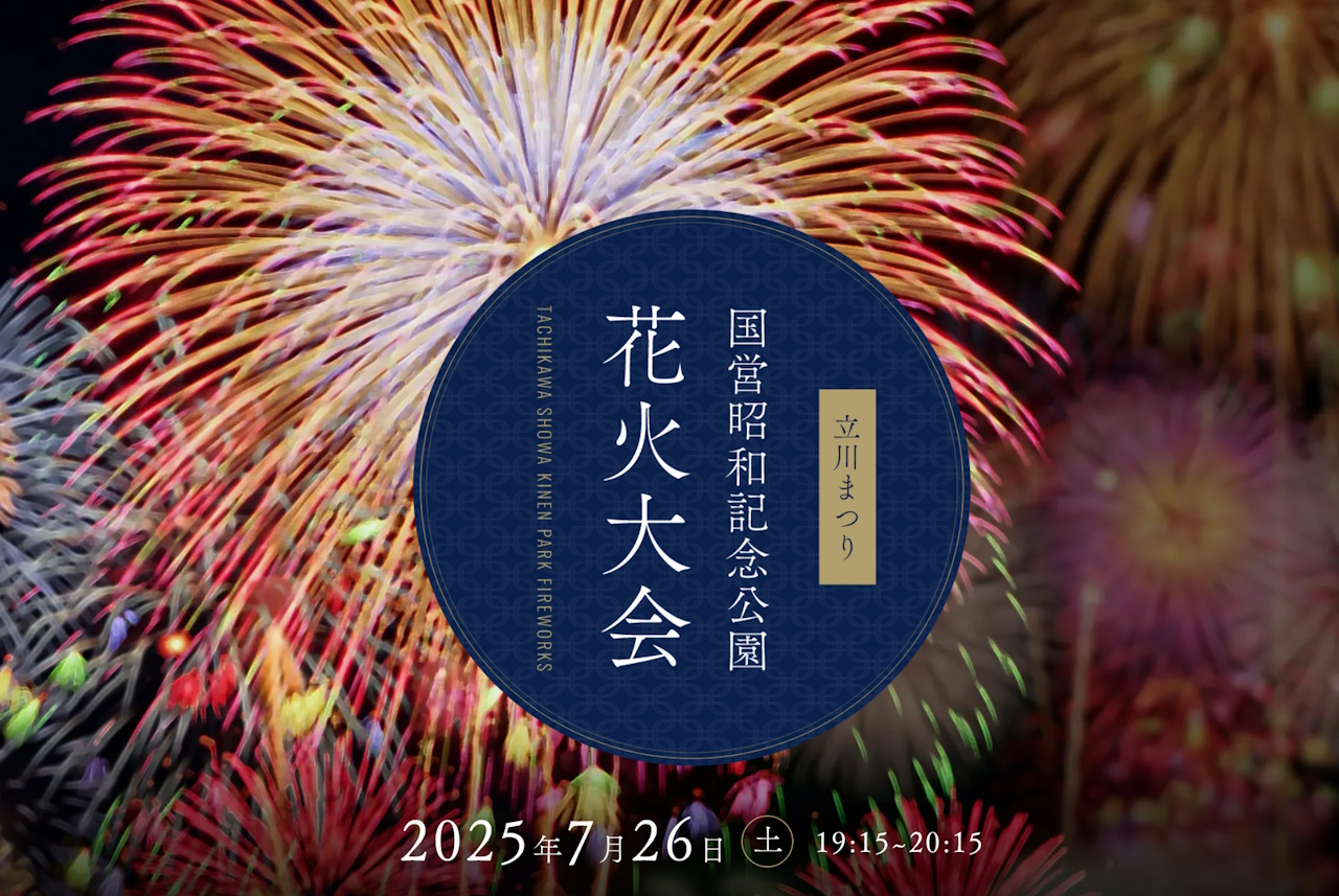 イメージ画像