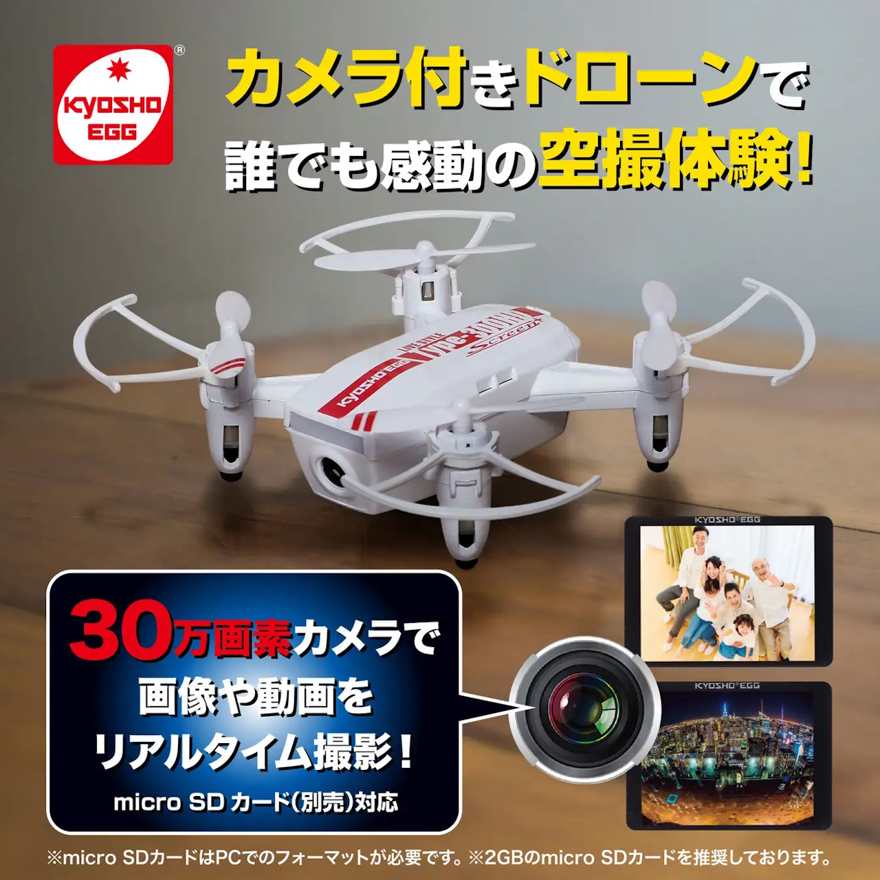イメージ画像