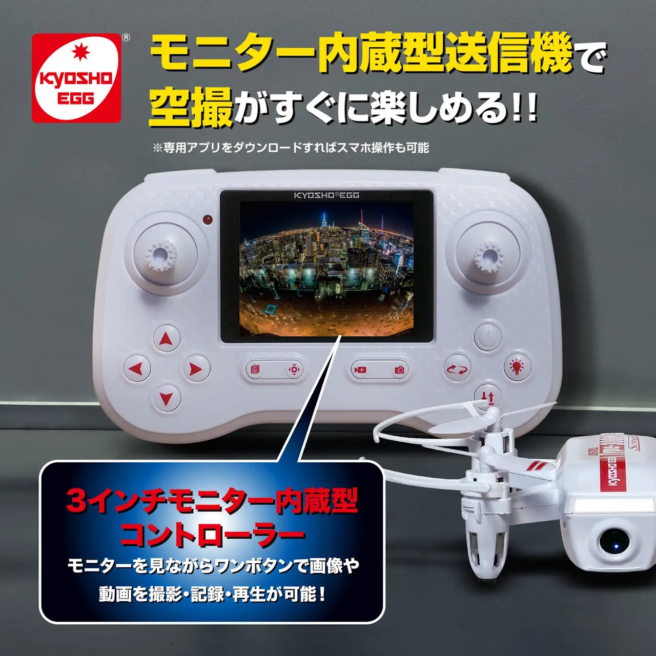 イメージ画像