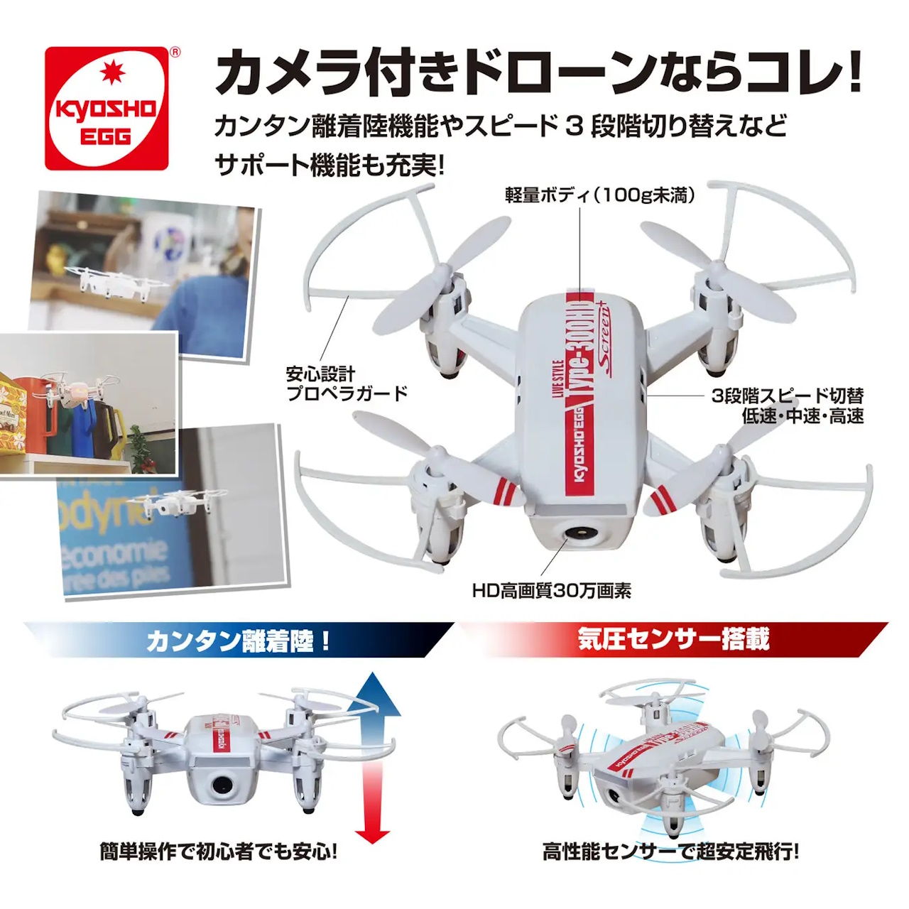 イメージ画像