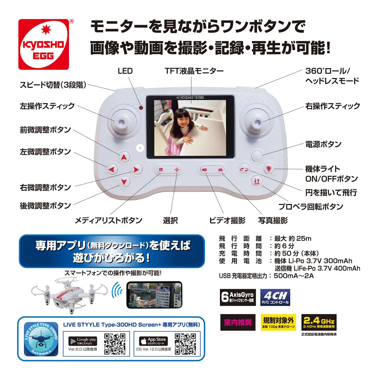 イメージ画像