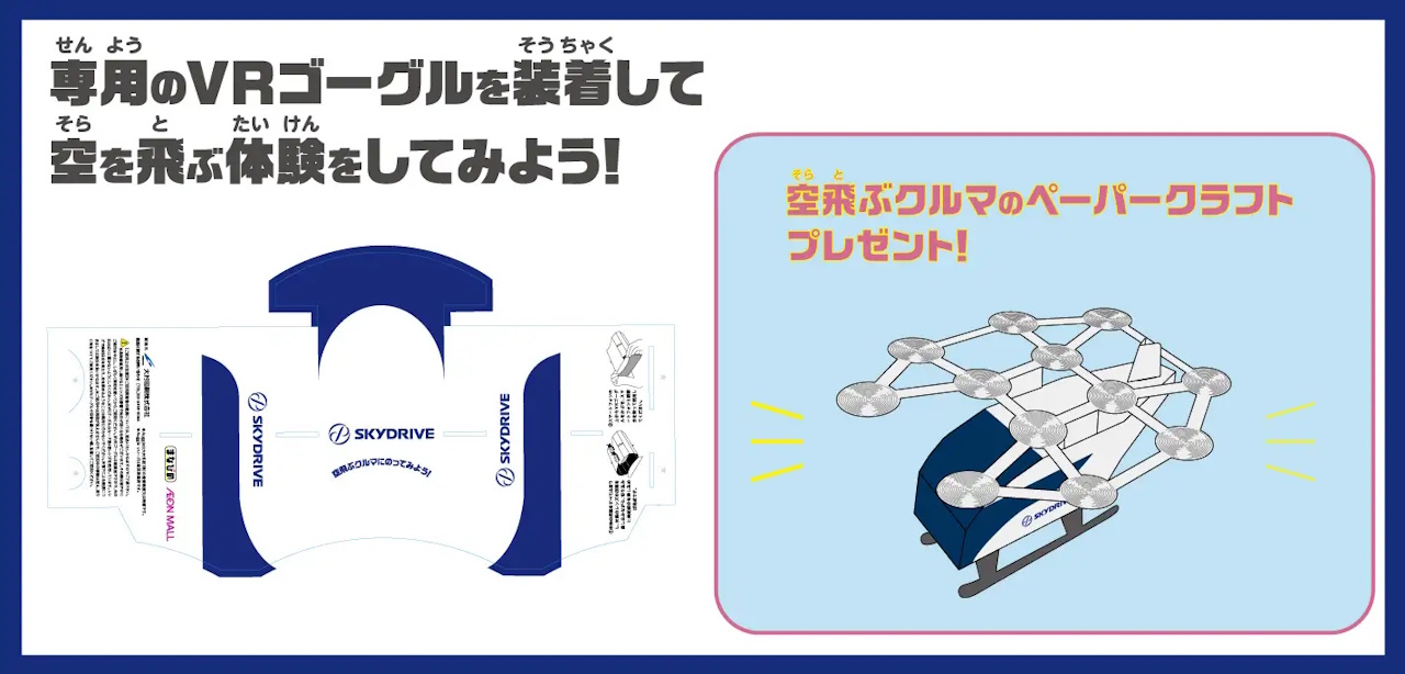 イメージ画像