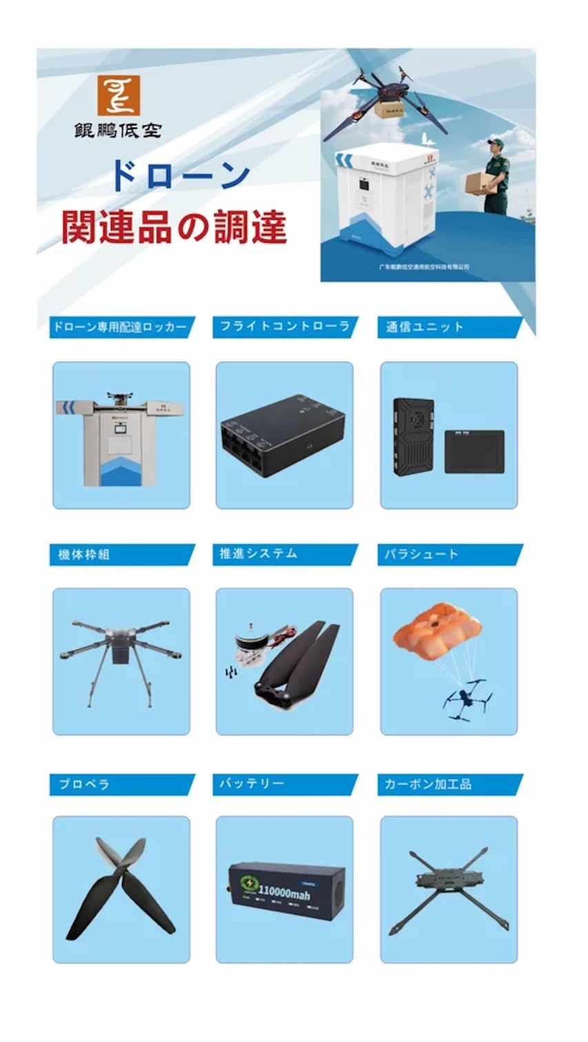 イメージ画像