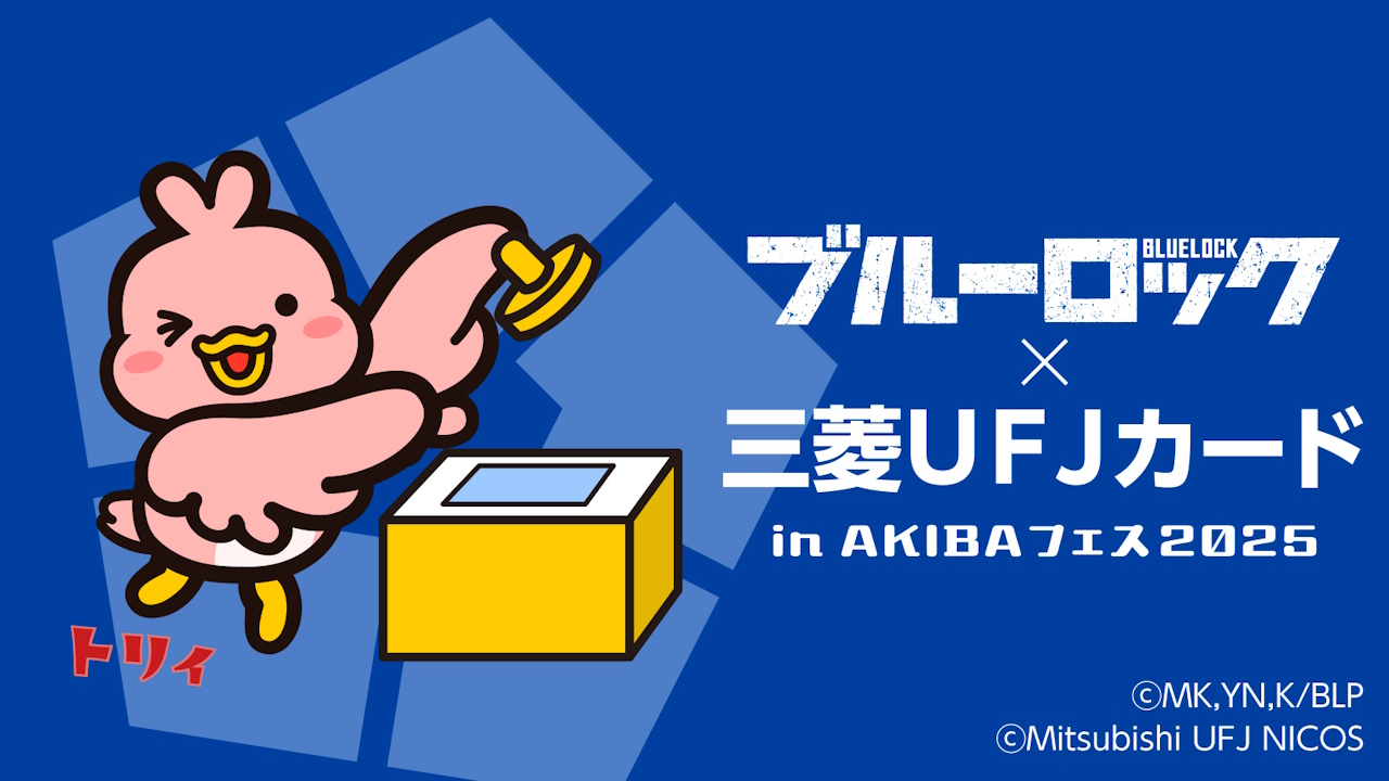 イメージ画像