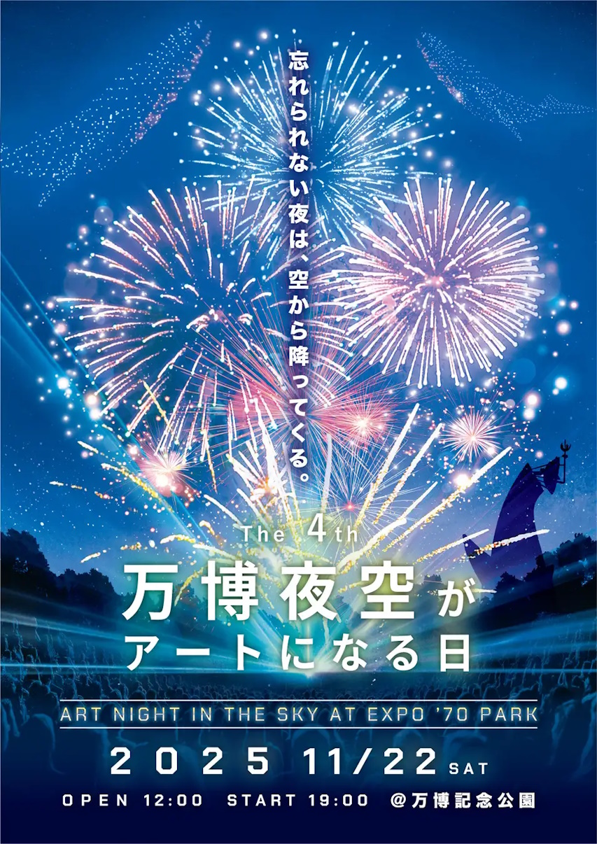 イメージ画像