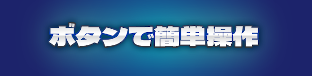 イメージ画像