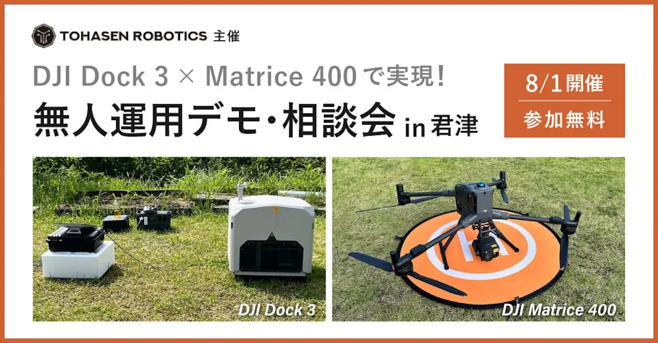 イメージ画像