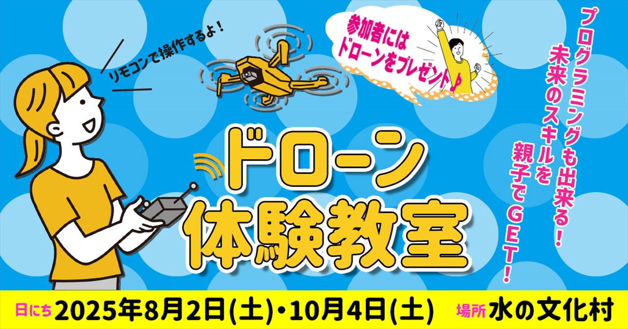 イメージ画像