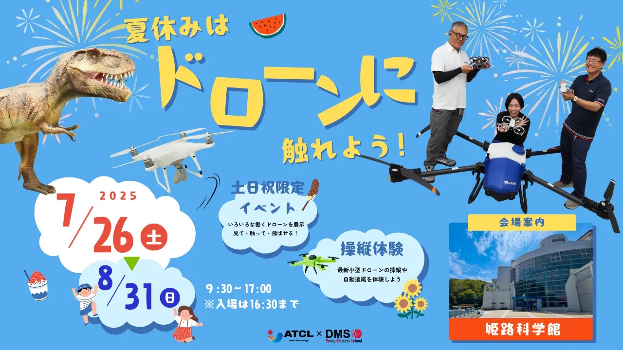 イメージ画像