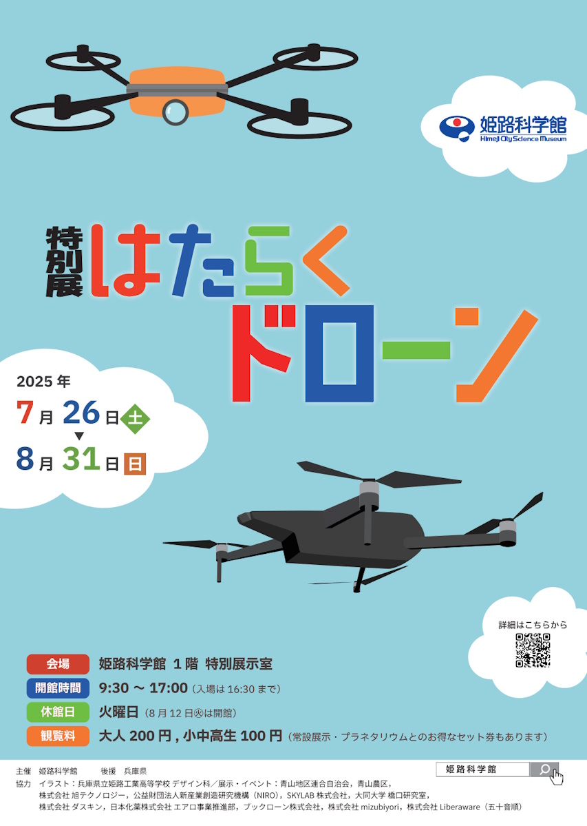 イメージ画像