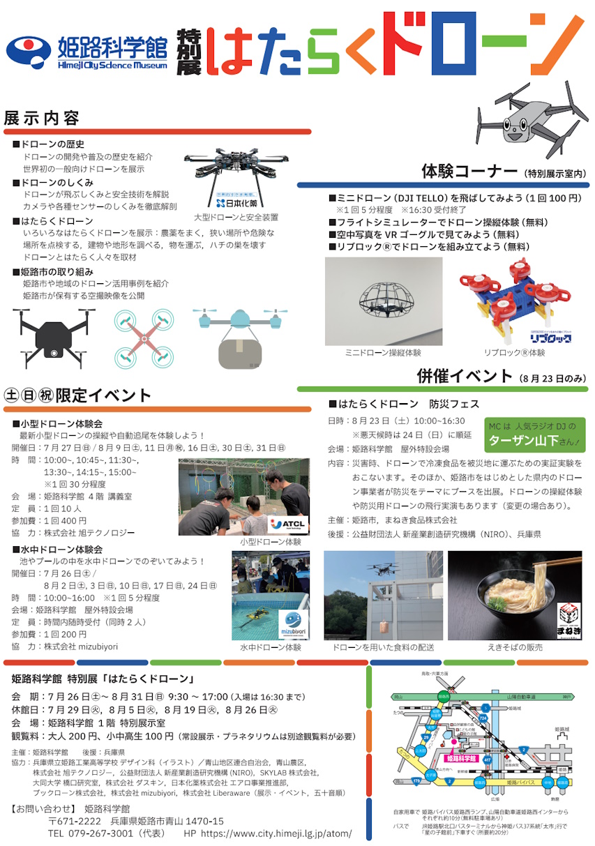 イメージ画像