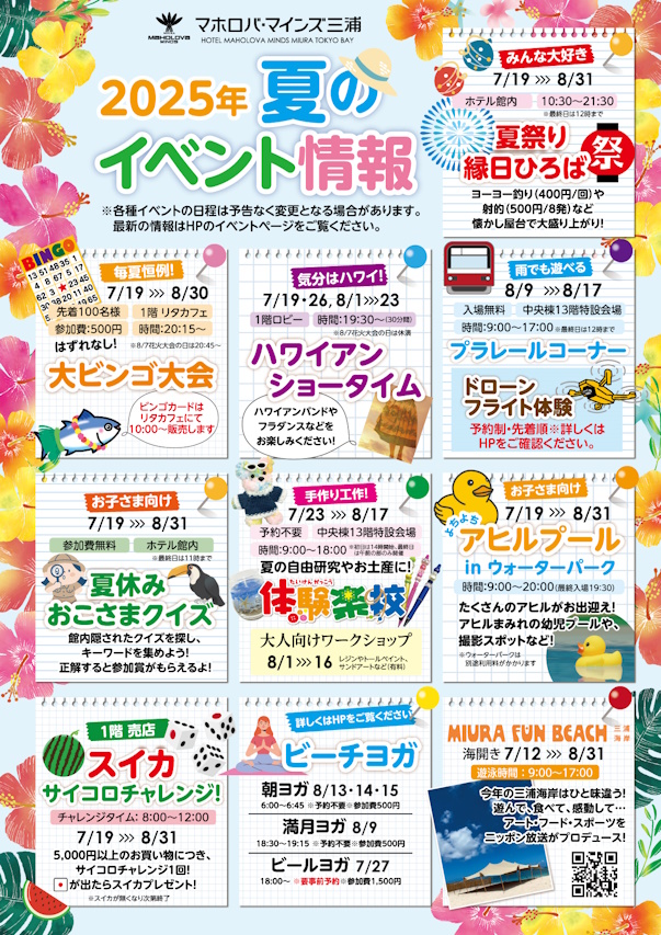 イメージ画像
