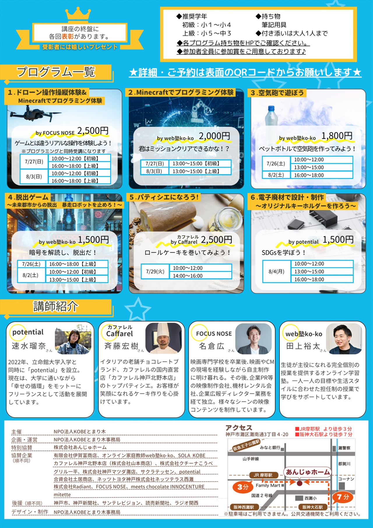 イメージ画像