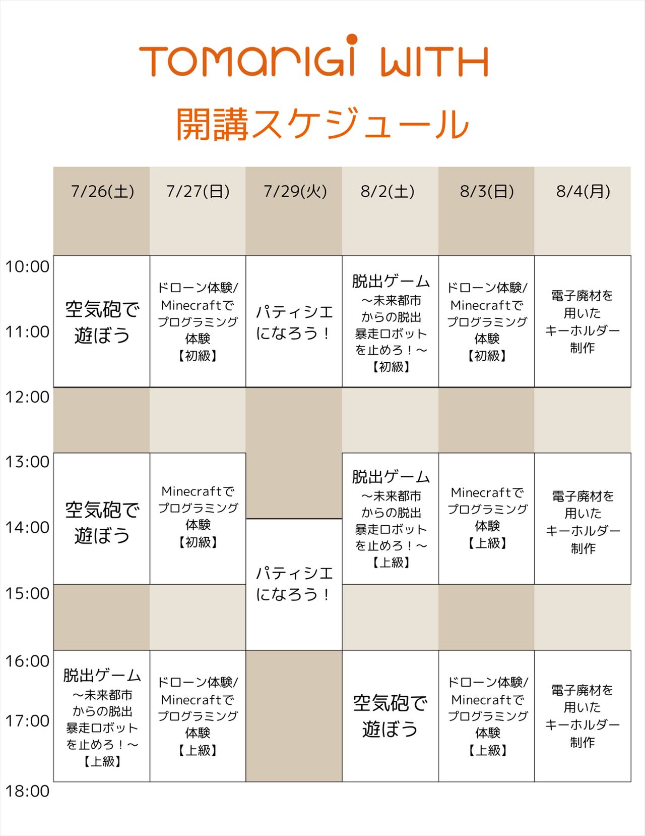 イメージ画像