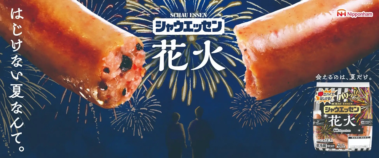 イメージ画像