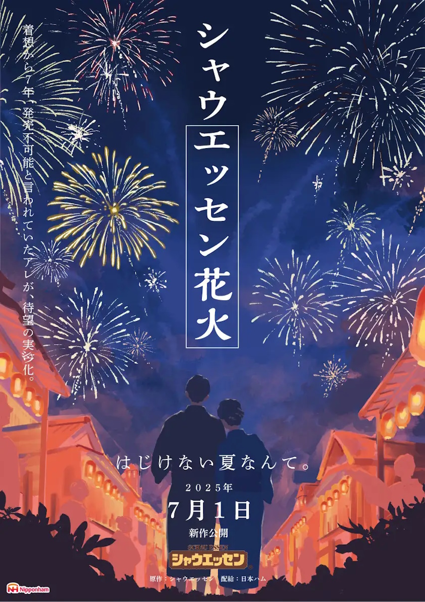 イメージ画像