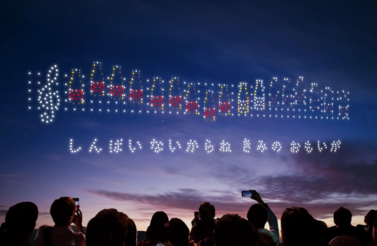 イメージ画像