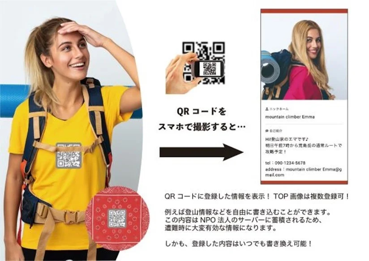 イメージ画像